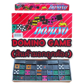 โดมิโน่ ชุดใหญ่55 ชิ้น ถูก!! Dominoes domino คุณภาพ คลาสสิคเกม เกมสำหรับครอบครัว เกมส์ฝึกสมาธิ TY411