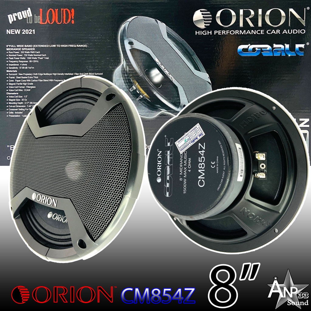 Orion Cobalt CM854Z ลำโพงเสียงกลาง 8นิ้ว เฟสปลั๊ก (ราคาต่อคู่)