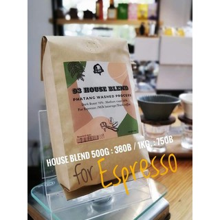 93 army House blend espresso (ส่งฟรี) 500 กรัม