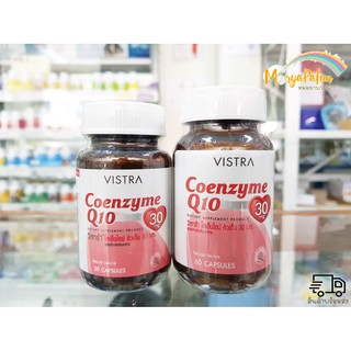 Vistra Coenzyme Q10 30เม็ด/60เม็ด (1ขวด) บำรุงหัวใจ