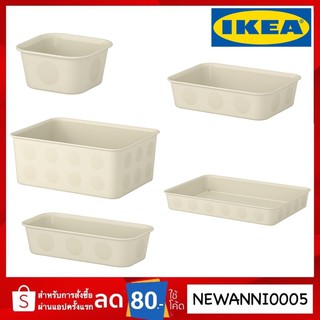 IKEA รุ่น NOJIG ที่ใส่ของ พลาสติก สีเบจ