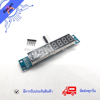 7 Segment 8 bits Display Module MAX7219 0.36"