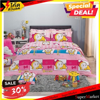 ชุดผ้าปูที่นอน 6 ฟุต 5 ชิ้น SATIN PLUS DORAMI PL020 ผ้าปูที่นอน BEDSHEET SET 6FT 5PCS SATIN PLUS DORAMI PL020 เครื่องนอน