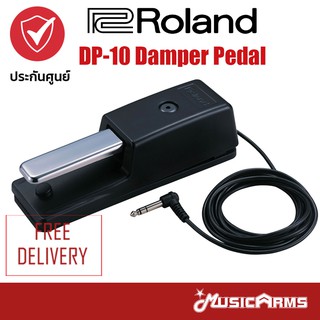 Roland DP-10 Damper Pedal แพดเดิ้ล เท้า DP10 Music Arms