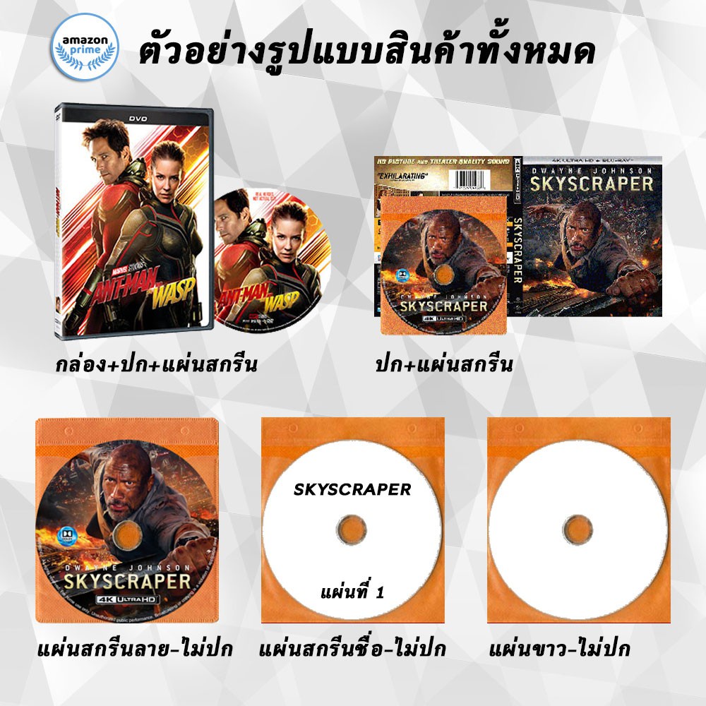 Dvd ดีวีดี การ์ตูน One Piece Strong World One Piece Stampede  เกาะสมบัติแห่งวูนัน Strong World ตอน ผจญภัยเหนือหล้าท้าโลก | Shopee Thailand