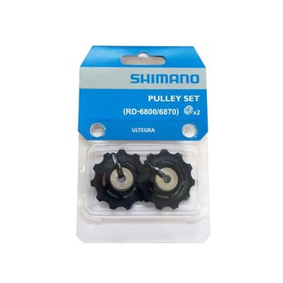 ลูกกลิ้งตีนผี Shimano RD-6800  Ultergra 11sp