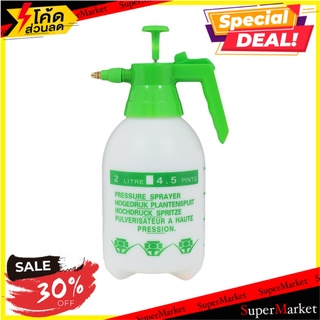 ถังพ่นยาพลาสติก SPRING 2 ลิตร สีเขียว ถังพ่นยา GARDEN SPRAYER SPRING 2L GREEN อุปกรณ์ทำสวน