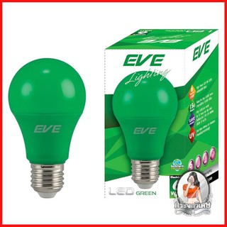 หลอดไฟ LED หลอดไฟ หลอด LED EVE A60 15000Hr 6 วัตต์ E27 สีเขียว 
 หลอด LED คุณภาพสูงขั้วหลอดทำจากโลหะชุบ ไม่เป็นสนิม ไม่ห