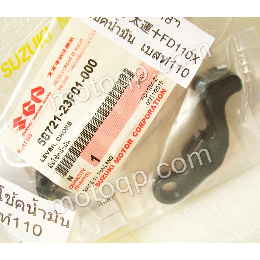【 แท้  】 ซูซูกิ มือโช้คน้ำมัน เบส Best 110 SUZUKI FD110 XZ สแมช สเตป โชกัน Smash Shogun Step FK110 F