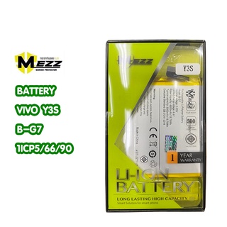 MEZZ แบตเตอร์รี่ VIVO Y3S / Y52 5G / B-G7 มี มอก.