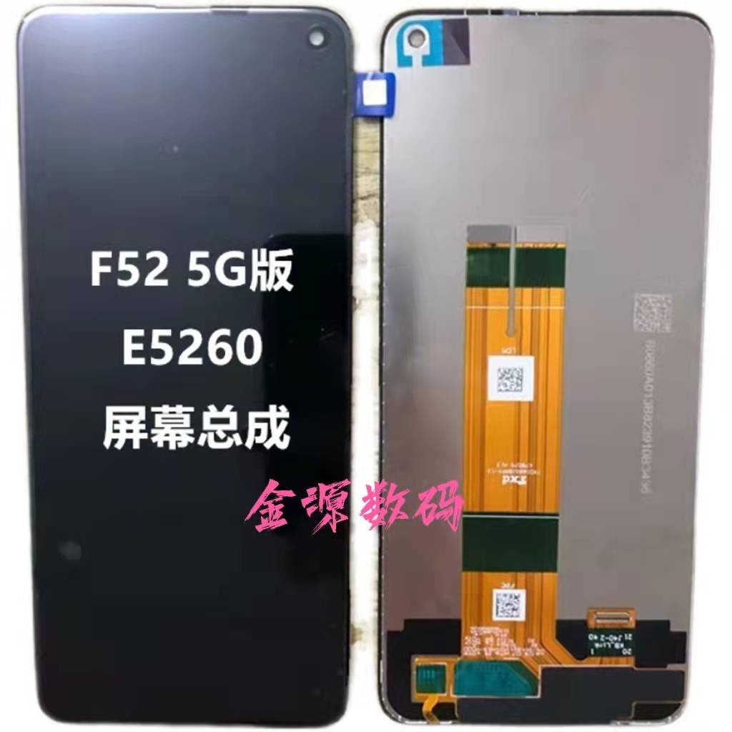 หน้าจอสัมผัส LCD ภายใน และภายนอก สําหรับ Samsung F52 5G Version E5260