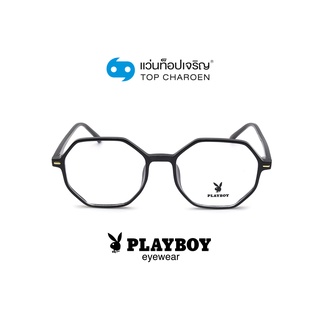 PLAYBOY แว่นสายตาทรงแปดเหลี่ยม PB-35774-C1 size 53 By ท็อปเจริญ