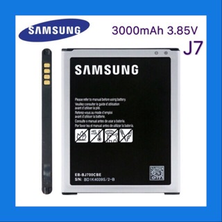 ราคาแบตเตอรี่ Battery Samsung J7 2015/J700/J4、J2prime/G532、J5/J500、G530/Grand Prime、J2/J200/G360/G361
