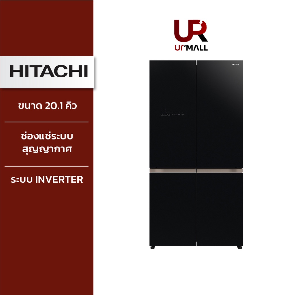HITACHI ตู้เย็น 4 ประตู MULTI-DOORS รุ่นRWB640VF GBK สีGlass Black ความจุ 20.1คิว 569 ลิตร