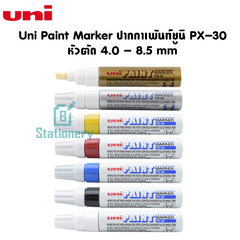 Uni Paint Marker ปากกาเพ้นท์ยูนิ PX-30 หัวตัด 4.0 - 8.5 mm