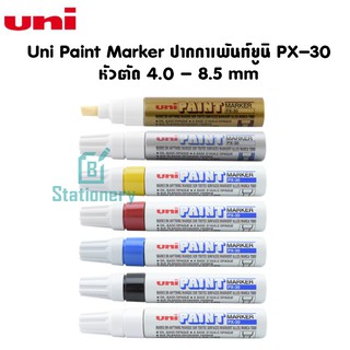 Uni Paint Marker ปากกาเพ้นท์ยูนิ PX-30 หัวตัด 4.0 - 8.5 mm