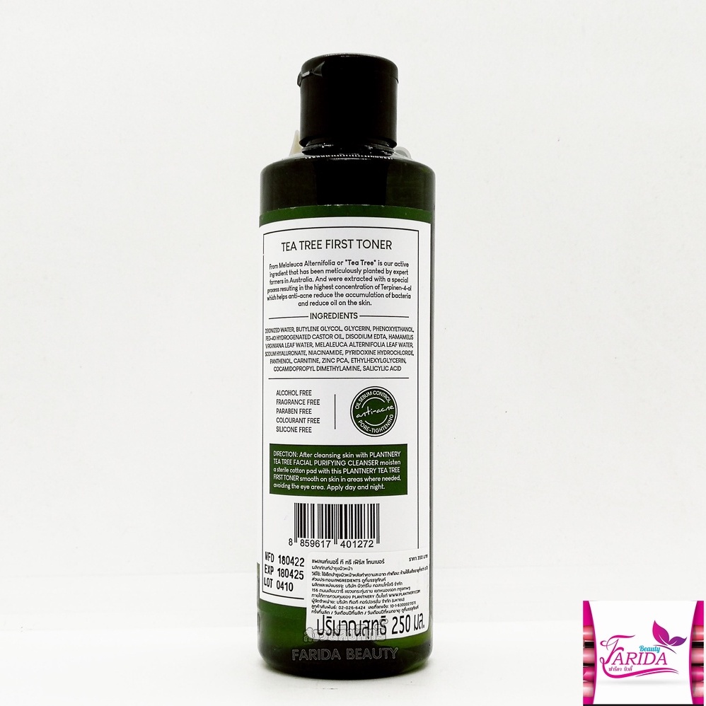Plantnery Tea Tree First Toner 250ml แพลนท์เนอรี่ โทนเนอร์ ที ทรี ฉลากไทย