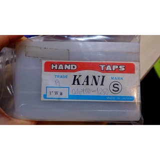 ดอกต๊าปเกลียว หุน (3ตัว/ชุด) 1"x8 BSW (1นิ้ว) เกลียวน๊อตหุน ยี่ห้อ KANI made in Japan ต๊าปตัวผู้เกลียวหุน ดอกต๊าปชุด