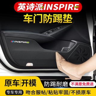 สติ๊กเกอร์กันเตะข้างประตู Honda INSPIRE แต่งกลอนอังกฤษ สติ๊กเกอร์กันรอยประตูรถยนต์