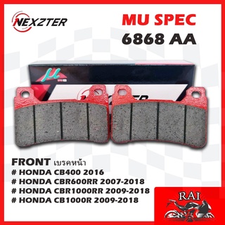 พร้อมส่ง ผ้าเบรก Nexzter 6868AA ผ้าเบรคหน้า HONDA CB400(16),CBR600RR(07-18),CBR1000RR(09-18),CB1000R(09-18) เบรค ผ้าเบรค