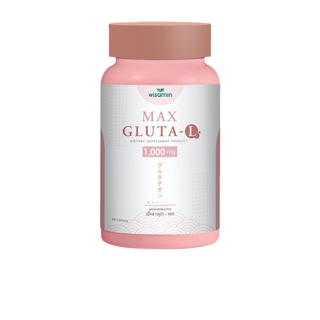 MAX GLUTA-L กลูต้า-แอล 1,000 mg แม็กซ์-กลูต้า สูตรเข้มข้นขึ้น 2 เท่า ผิวสว่างใส x2 บำรุงร่างกาย ปริมาณ 30แคปซูล/กระปุก