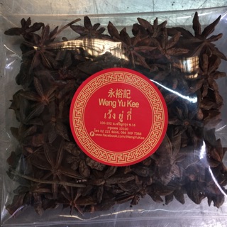 โป๊ยกั๊ก (Chinese Star Anise) 200g-W058