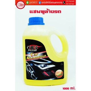 แชมพูล้างรถ X-1 Plus กลิ่นแคนตาลูป 1000ml.