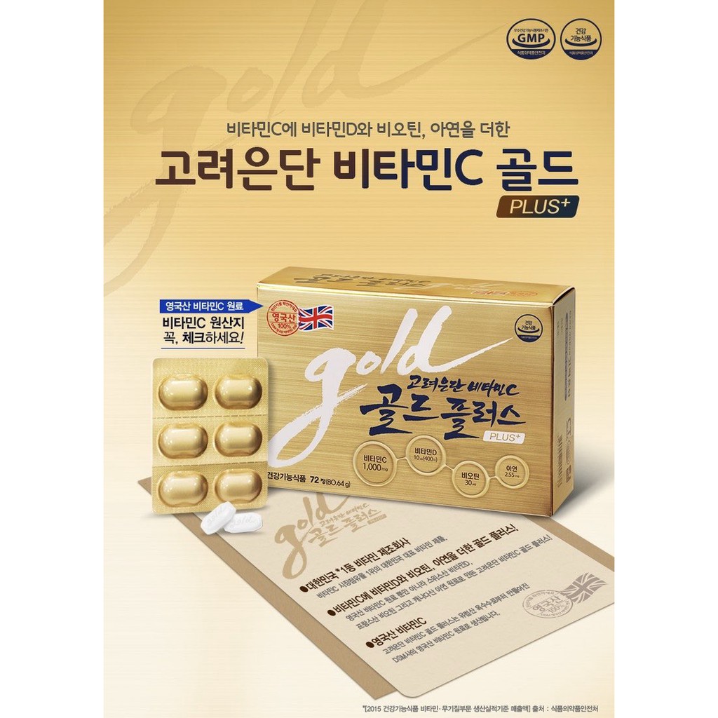 Vitamin C 1000mg ถ กท ส ด พร อมโปรโมช น ก พ 21 Biggo เช คราคาง ายๆ