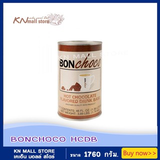 บอนช็อกโก ช็อกโกแลตเหลวเข้มข้น Bon Choco Hot Chocolate Flavored Drink Base ขนาด : 1.76 kg. (กระป๋อง)