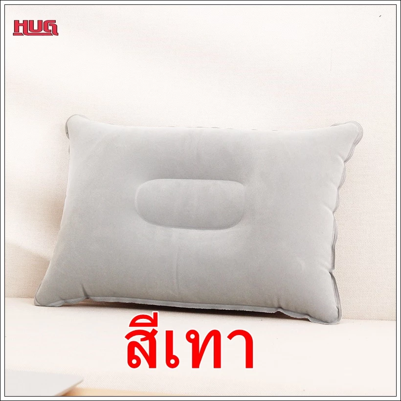 หมอนลม Hugcamp หมอนเป่าลมพกพา thumbnail 5