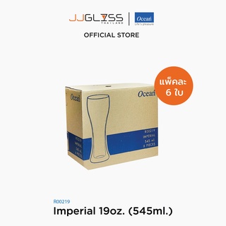 JJGLASS - (Ocean) R00219 Imperial [1กล่อง (6ใบ)]- แก้วอิมพิเรียล ดริ๊งเเวร์ ทัมเบอร์ โอเชี่ยนกลาส Imperial Ocean Glass R00219 Drinkware Tumbler Imperial 19 oz. ( 545 ml.)