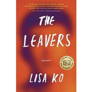 The Leavers [Paperback]NEW หนังสือภาษาอังกฤษพร้อมส่ง