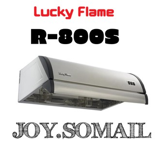 Lucky Flame เครื่องดูดควัน ยี่ห้อ ลัคกี้เฟลม รุ่น R-800s R800s สเตนเลสทั้งตัว 2 มอเตอร์ แรงดูด 1350 ลบ.ม สำหรับครัวไทย