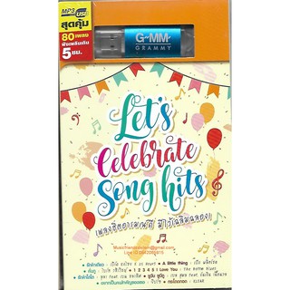 Mp3,USB,Lets Celebrate Song hits(80เพลง ฟังเพลินเกิน 5 ช.ม.)(ไทยสากล)