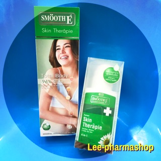 Smooth E Skin Therapie Moisturizing Lotion 100ml/200ml (**ส่งฟรี)