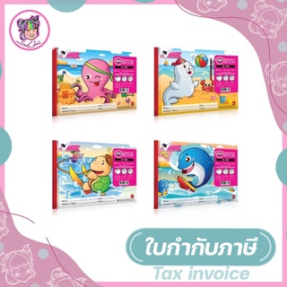 สมุดวาดเขียน มาสเตอร์อาร์ต รุ่น D101-4 Drawing books D1