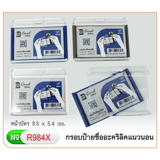 Robin กรอบป้ายใส่บัตร  อะคริลิค (แพ็ค 5 ชิ้น)