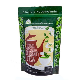 Organic Mulberry Tea ชาใบหม่อนออร์แกนิค ชนิดใบ 80 กรัม บรรจุในถุงซิปล็อค