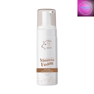 SISs Mousse Foam Goat Milk Deep Moisturizing ซิสส์ มูสโฟมนมเเพะ (100ml.)