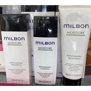 Milbon Moisture Shampoo &amp; Treatment แชมพู และครีมนวด (200ml.)Made in japan 🇯🇵