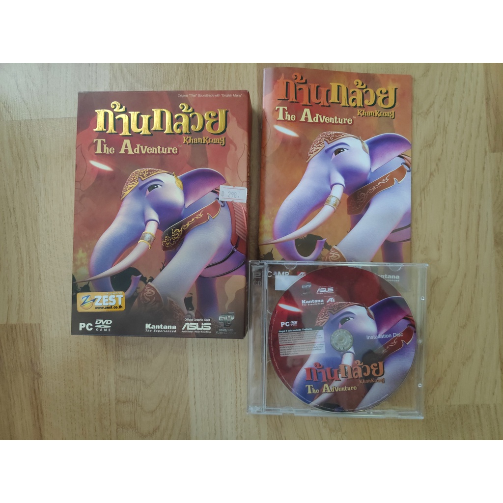 DVD PC Game ก้านกล้วย The Adventure ของแท้ 100%