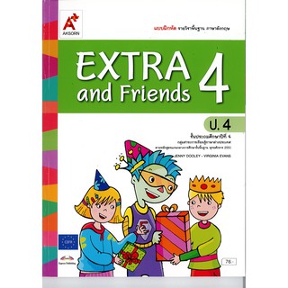 แบบฝึกหัด Extra and Friends ป.4 อจท. /76.-/8858649134974