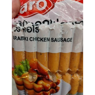 Japanese حلال ARABIKI SAUSAGE 1000g ไส้กรอก อาราบิกิ สไตล์ญี่ปุ่น