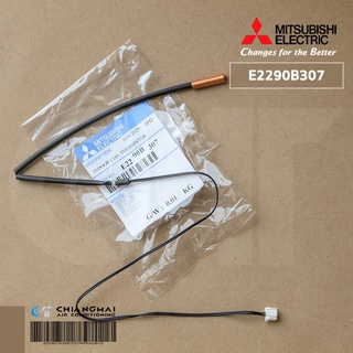 E2290B307 เซ็นเซอร์แอร์ Mitsubishi Electric เซ็นเซอร์แอร์มิตซูบิชิ เซ็นเซอร์น้ำแข็ง (INDOOR COIL THERMISTOR) อะไหล่แอ...