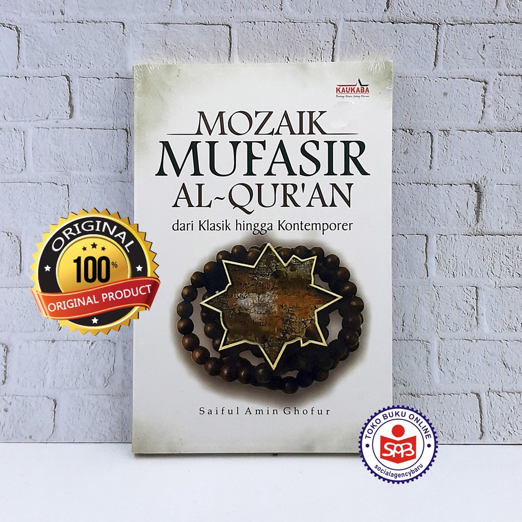 โมเสกของ Mufasir Al Quran - Saiful Amin Ghofur