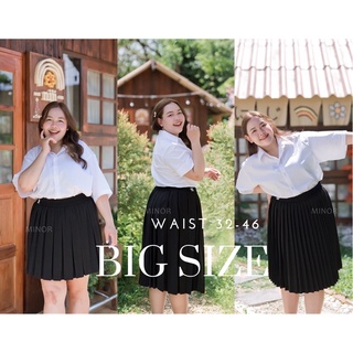 🌀BIG SIZE🌀 กระโปรงนักศึกษาพลีท กระโปรงนักศึกษาจีบรอบ [จีบเล็ก ,จีบทวิส] ความยาว18-36นิ้ว เอวยืดได้ถึง46