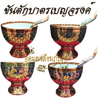 Benjarong  โถข้าว ขันตักบาตร เบญจรงค์  โถข้าว 7 นิ้ว ลงยาเต็มใบ สีสันสดใส งดงามมีคุณค่า