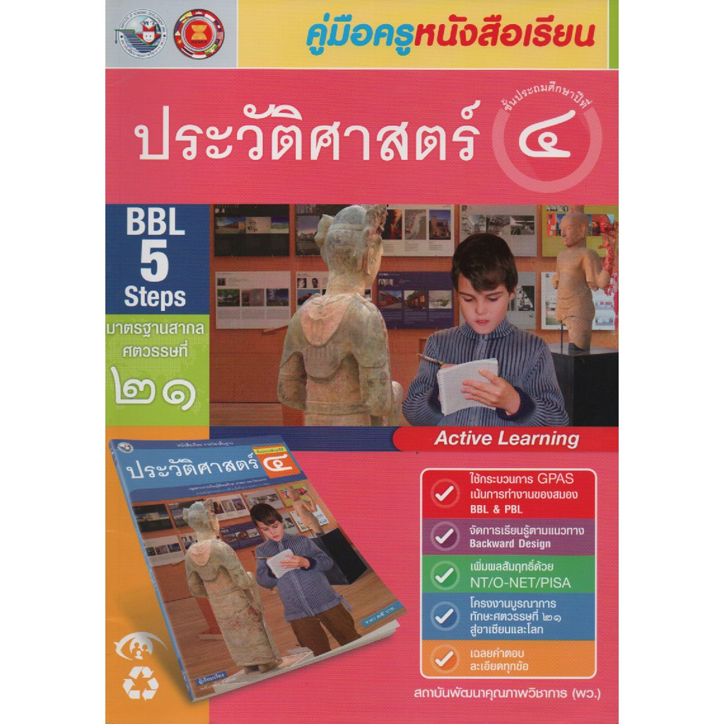 My Image 5