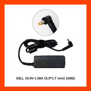 Adapter DELL 19.0V 1.58A 30W (5.5*1.7mm)