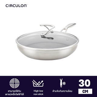 CIRCULON SteelShield S-Series กระทะทอดสแตนเลสสตีลเคลือบผิวลื่น ขนาด 30 ซม. พร้อมฝาแก้ว Frypan (70056-T)